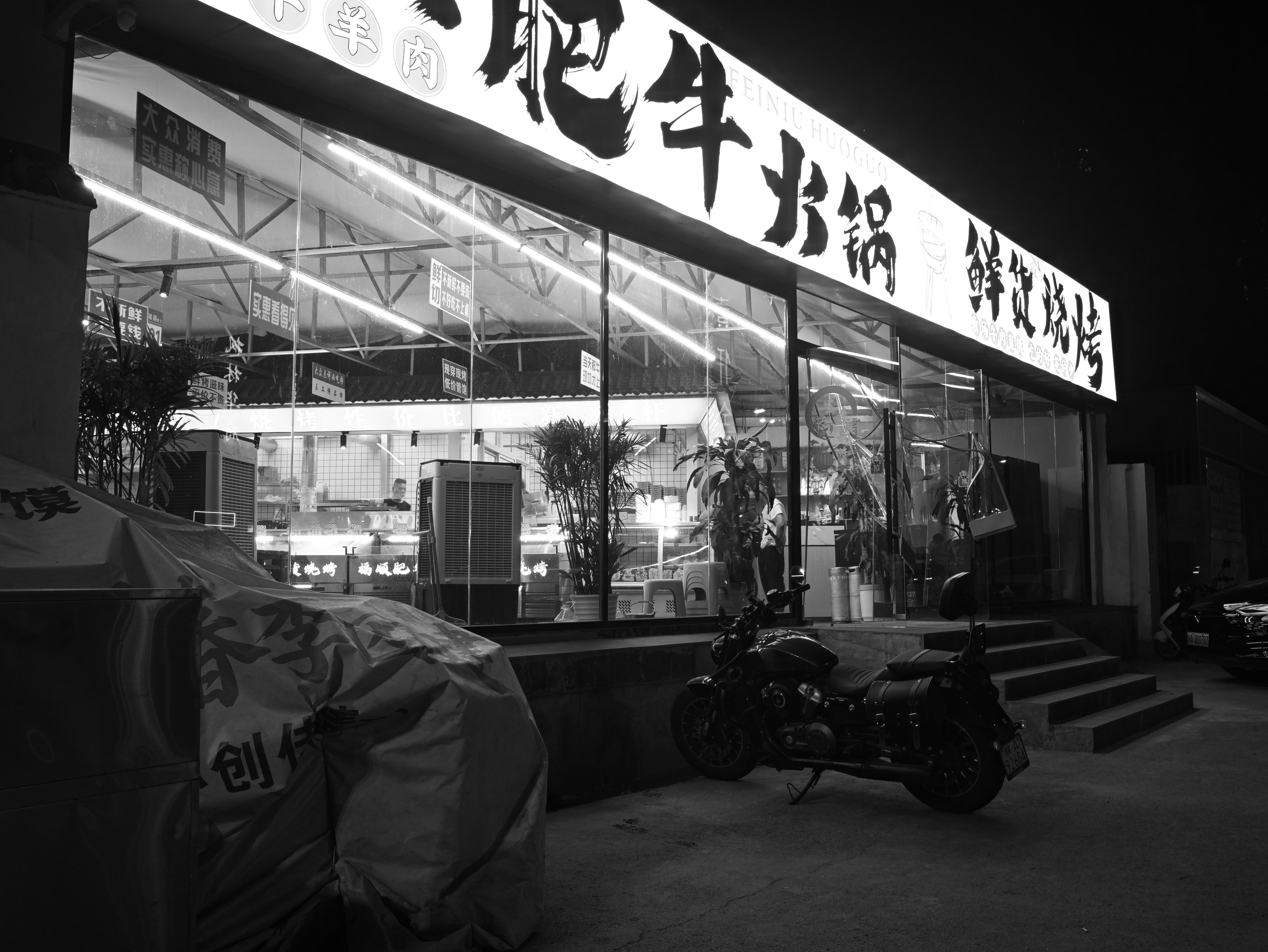 晚上十点以后 配图 1