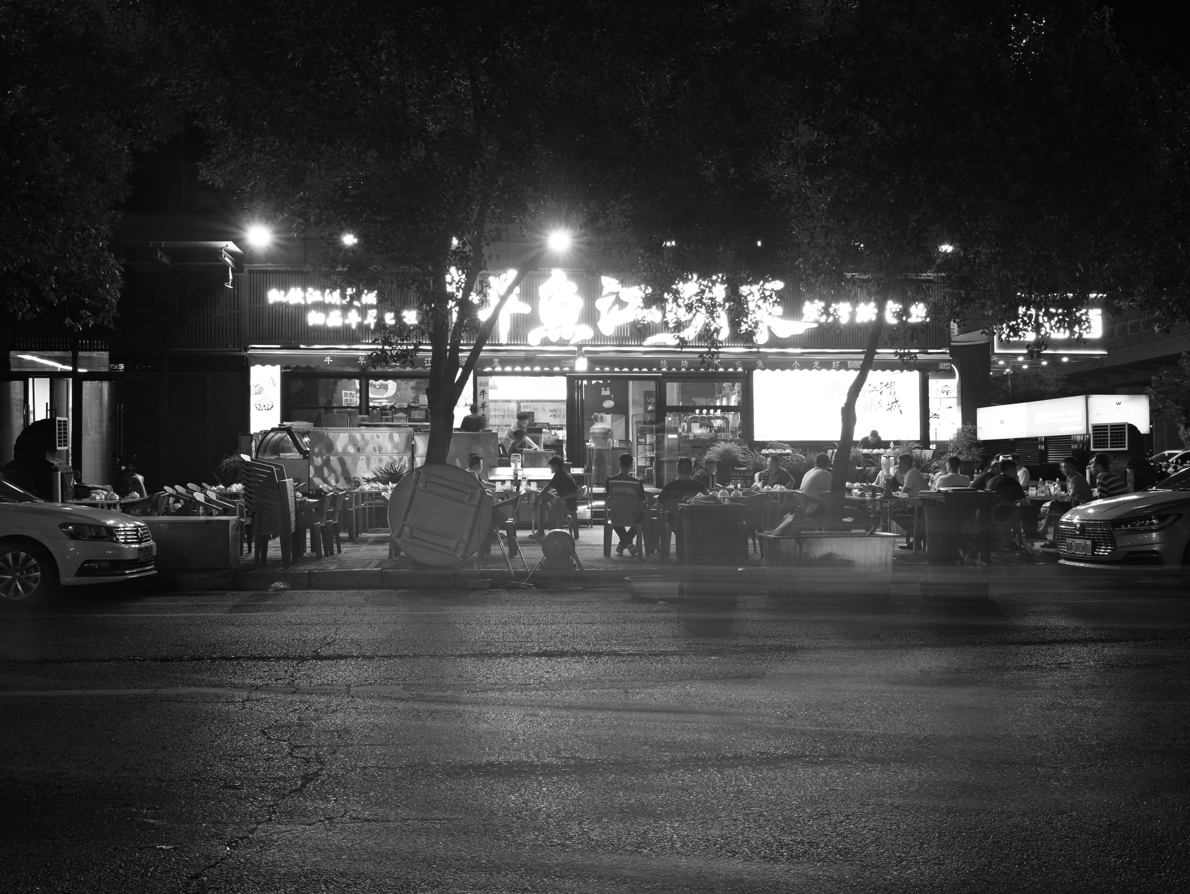 晚上十点以后 配图 9